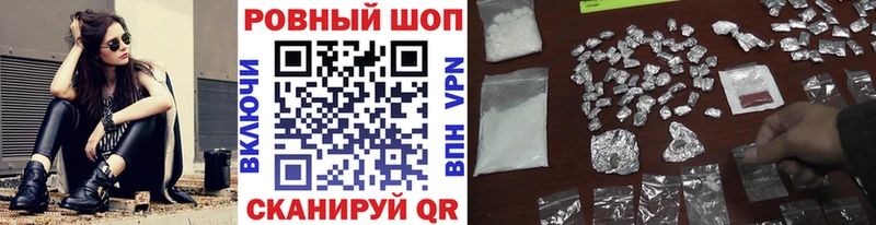 Названия наркотиков Байкальск Alpha PVP КОКАИН Амфетамин ГАШИШ Мефедрон