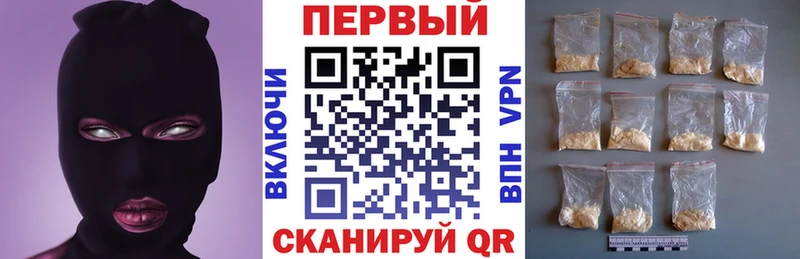 что такое наркотик  Байкальск  Amphetamine 97% 