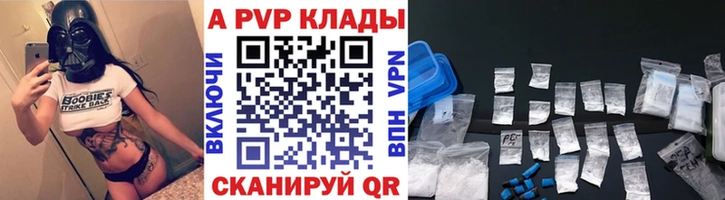 где купить наркотик  Байкальск  Альфа ПВП СК 