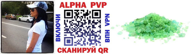 Alpha-PVP мука Байкальск