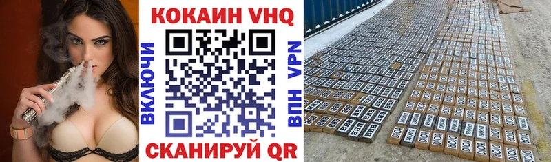 КОКАИН Fish Scale Байкальск