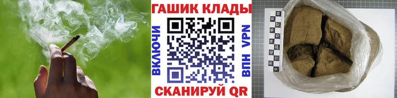 Гашиш убойный  Байкальск 