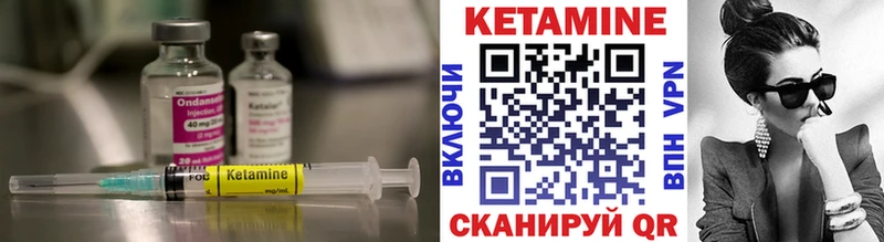 наркотики  Байкальск  КЕТАМИН ketamine 