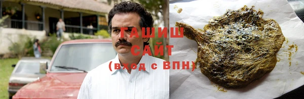 дистиллят марихуана Алексеевка
