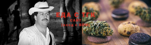 дистиллят марихуана Алексеевка
