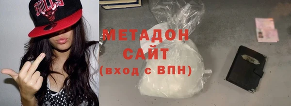 дистиллят марихуана Алексеевка