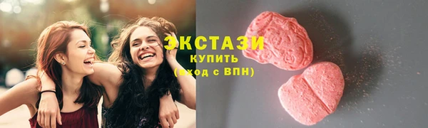 ГАЛЛЮЦИНОГЕННЫЕ ГРИБЫ Алексин