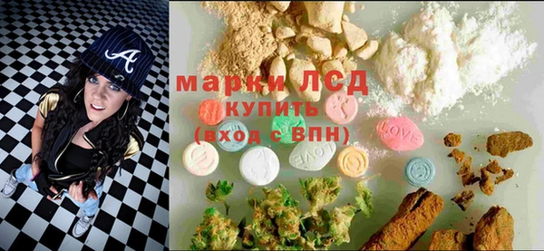 дистиллят марихуана Алексеевка