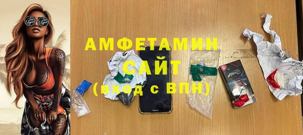 ГАЛЛЮЦИНОГЕННЫЕ ГРИБЫ Алексин