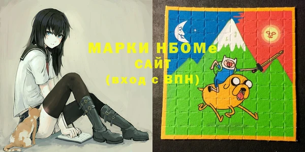 ГАЛЛЮЦИНОГЕННЫЕ ГРИБЫ Алексин