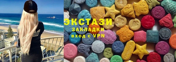 дистиллят марихуана Алексеевка