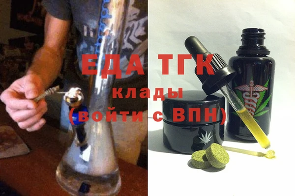 ГАЛЛЮЦИНОГЕННЫЕ ГРИБЫ Алексин