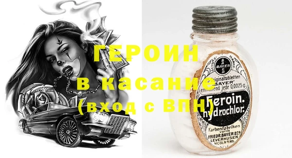 дистиллят марихуана Алексеевка