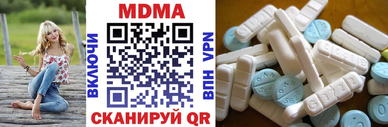 MDMA молли  Байкальск 