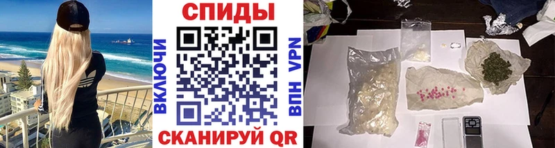 МЕТАМФЕТАМИН Methamphetamine Байкальск
