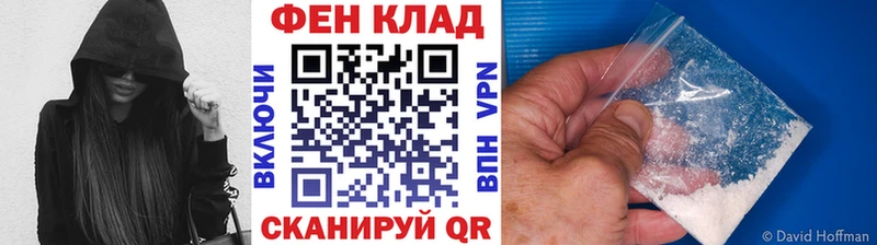 закладки  Байкальск  МЕТАМФЕТАМИН Methamphetamine 