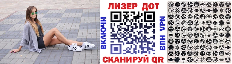 Наркотические марки 1,8мг  блэк спрут сайт  Байкальск  закладка 