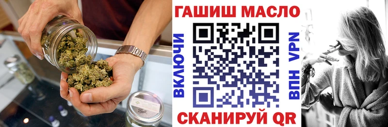 как найти Байкальск ТГК Wax