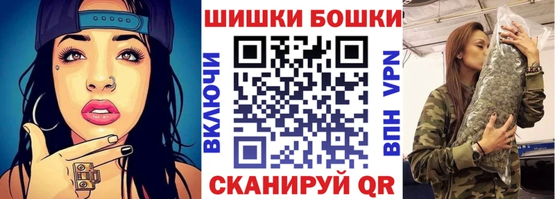 Бошки марихуана индика Байкальск